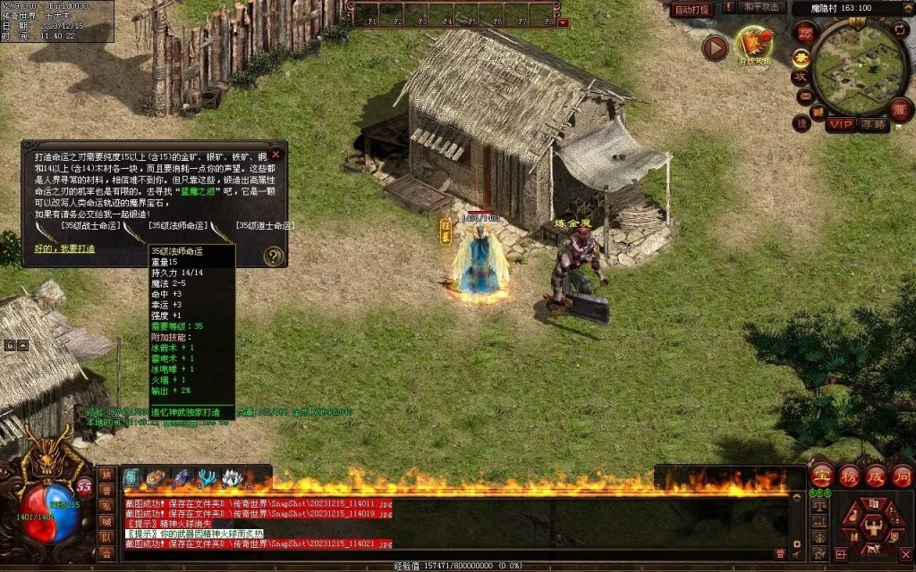 图片[12]-追忆神武金币