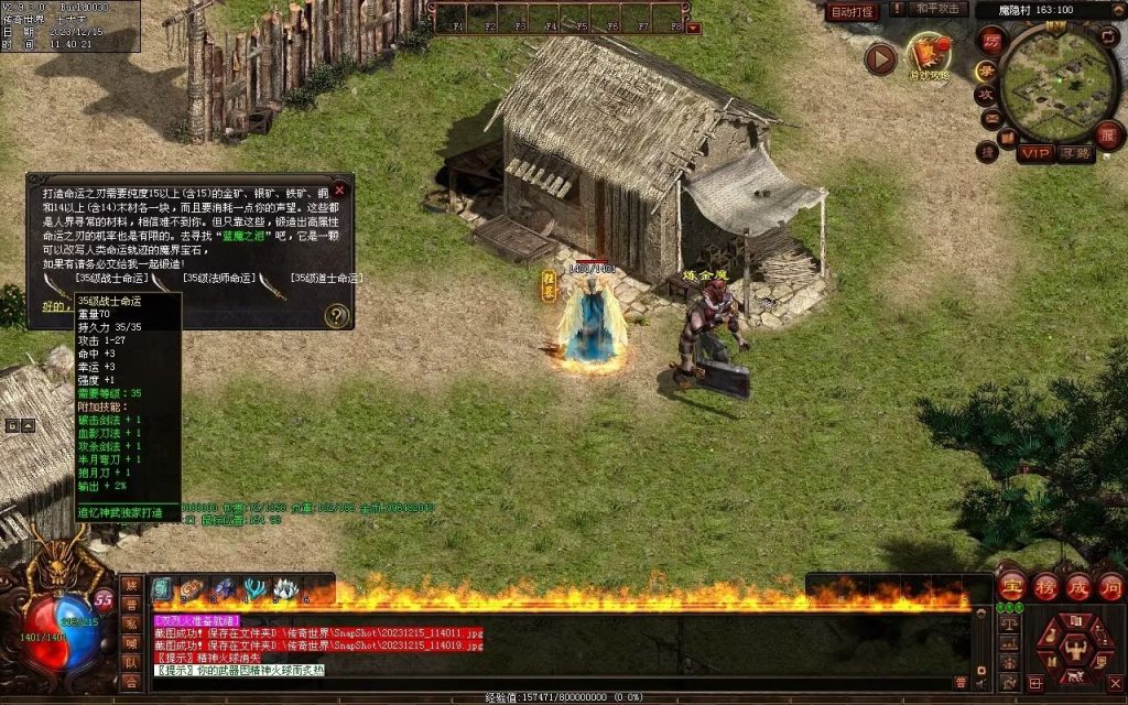 图片[13]-追忆神武金币