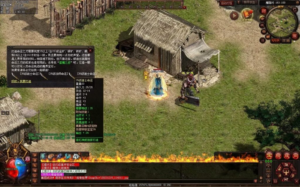 图片[14]-追忆神武金币