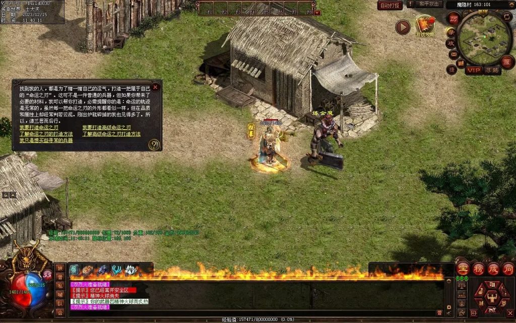 图片[15]-追忆神武金币