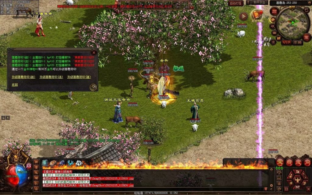 图片[18]-追忆神武金币