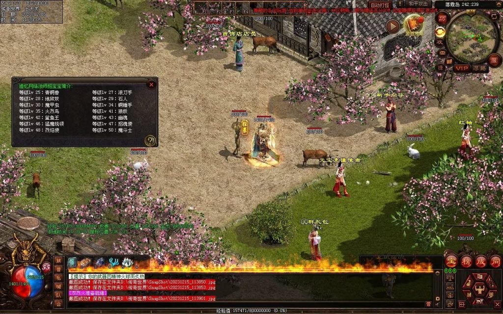 图片[21]-追忆神武金币