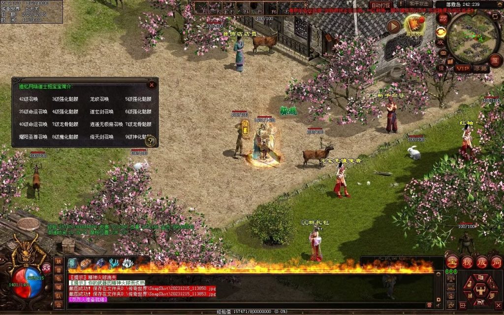 图片[22]-追忆神武金币