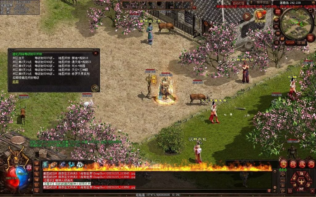 图片[23]-追忆神武金币