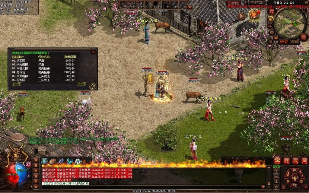 图片[24]-追忆神武金币