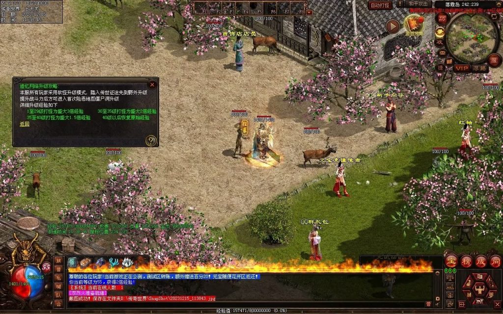 图片[26]-追忆神武金币