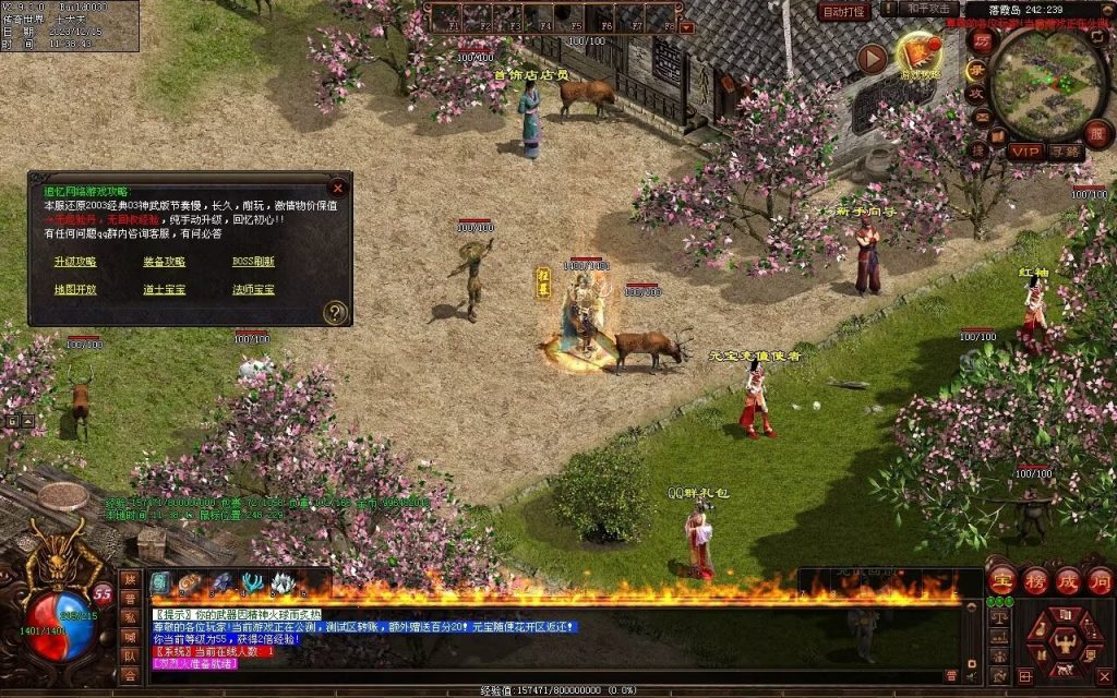 图片[27]-追忆神武金币