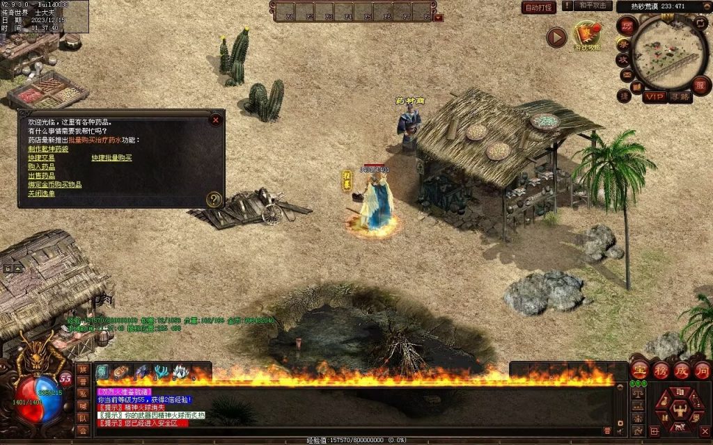 图片[30]-追忆神武金币