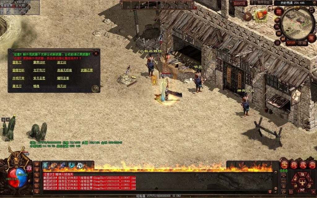 图片[42]-追忆神武金币