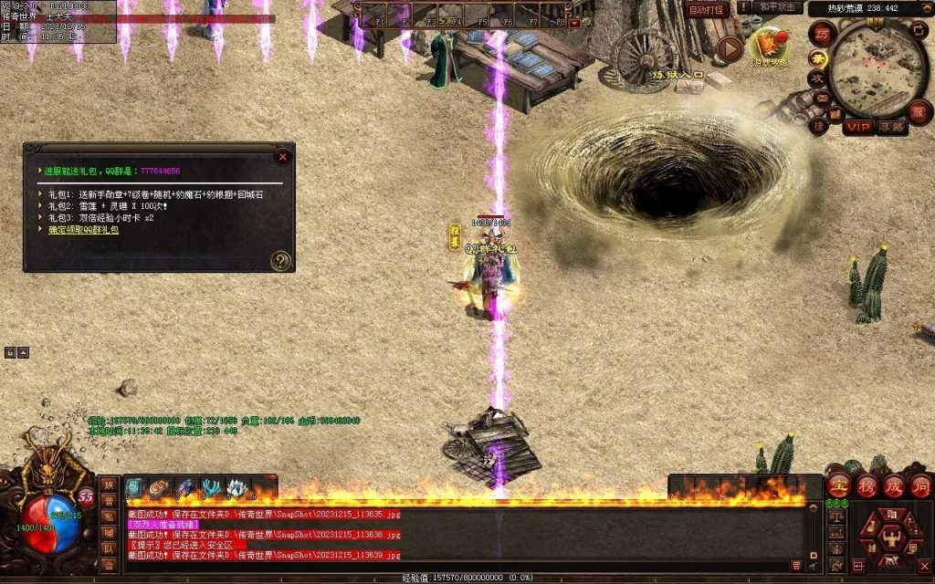 图片[47]-追忆神武金币