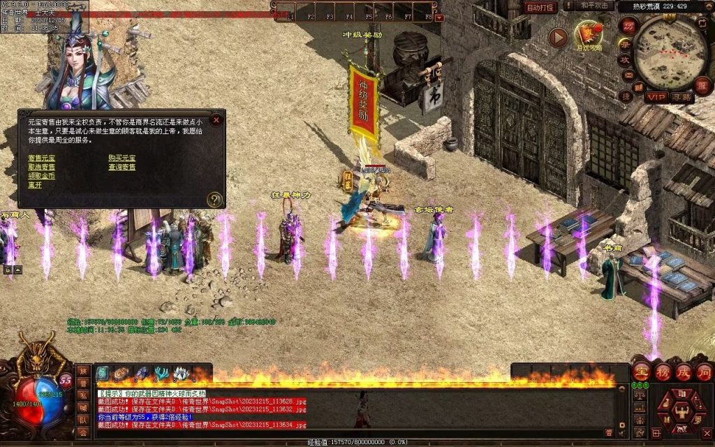 图片[50]-追忆神武金币