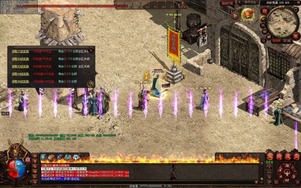 图片[51]-追忆神武金币