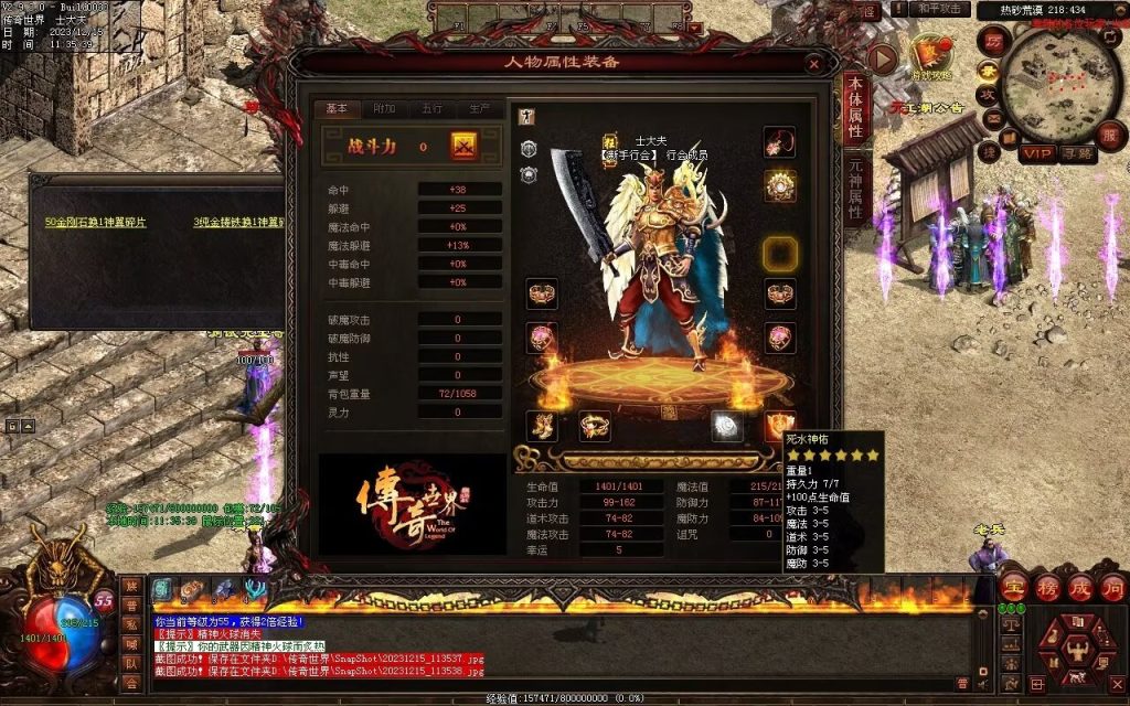 图片[60]-追忆神武金币