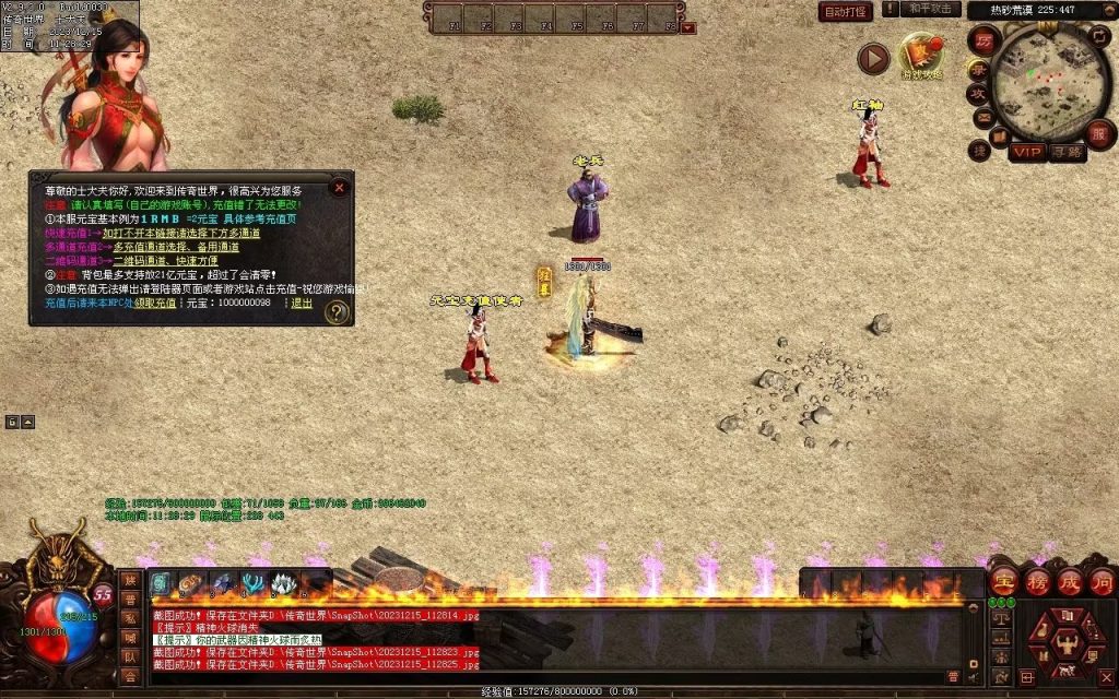 图片[72]-追忆神武金币