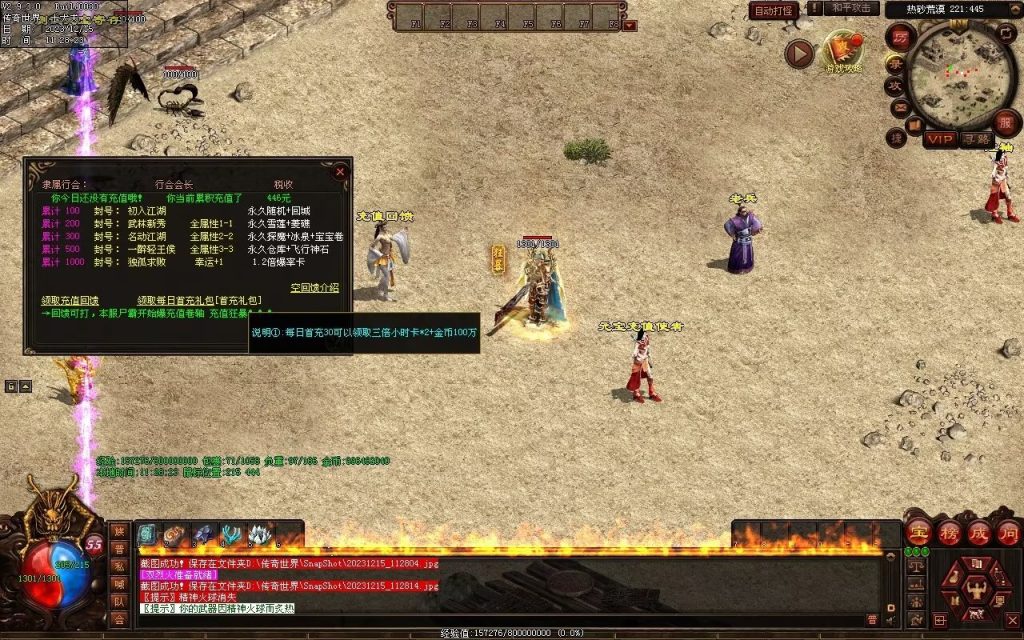 图片[74]-追忆神武金币