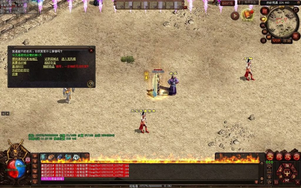 图片[78]-追忆神武金币