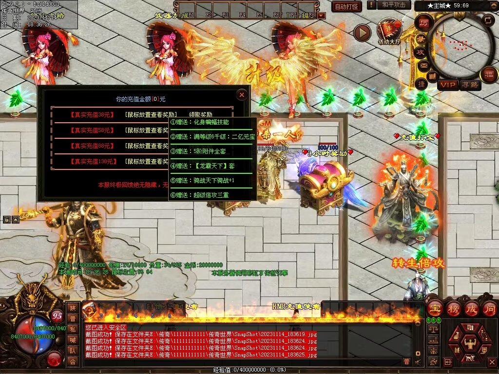 图片[32]-号令天下超变-自动拾取回收挂机