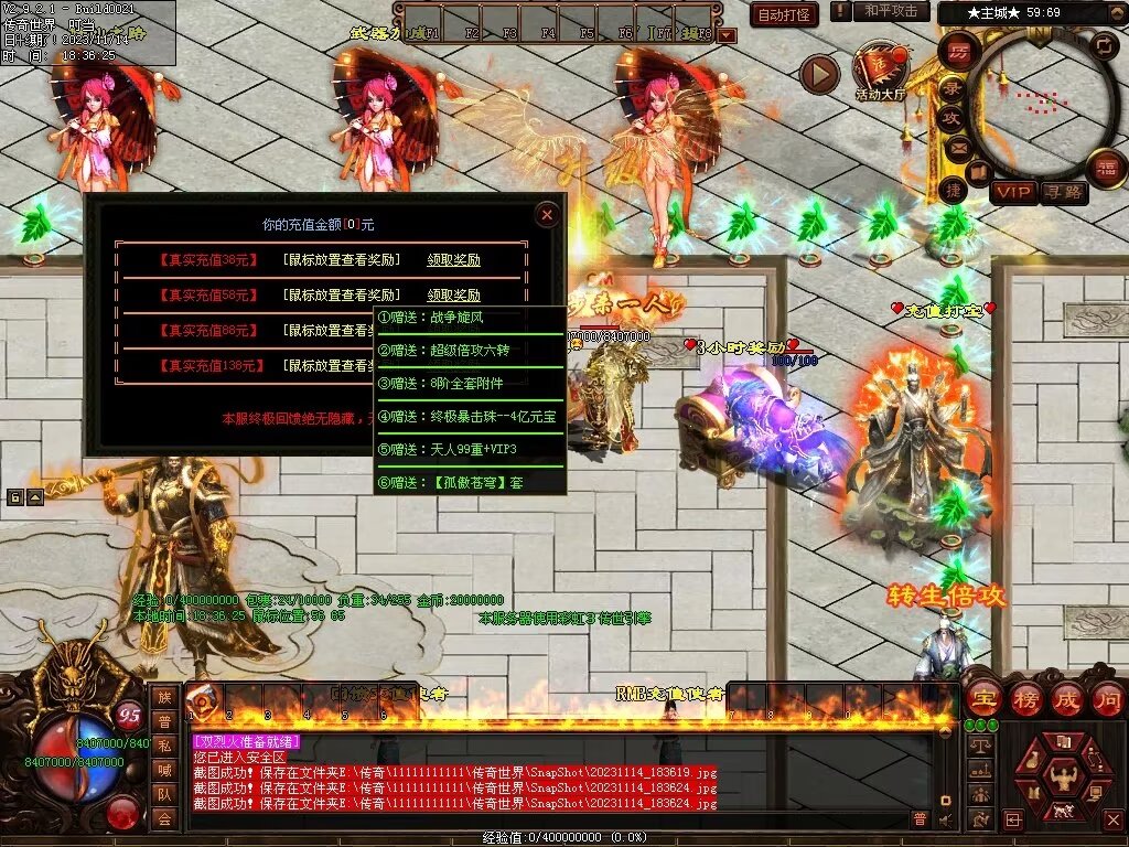 图片[33]-号令天下超变-自动拾取回收挂机