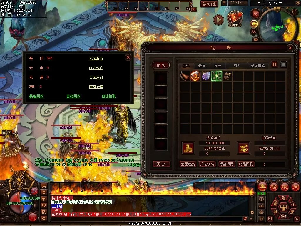 图片[46]-号令天下超变-自动拾取回收挂机