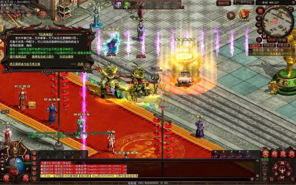 图片[2]-封神战魂海底融合仿盛大