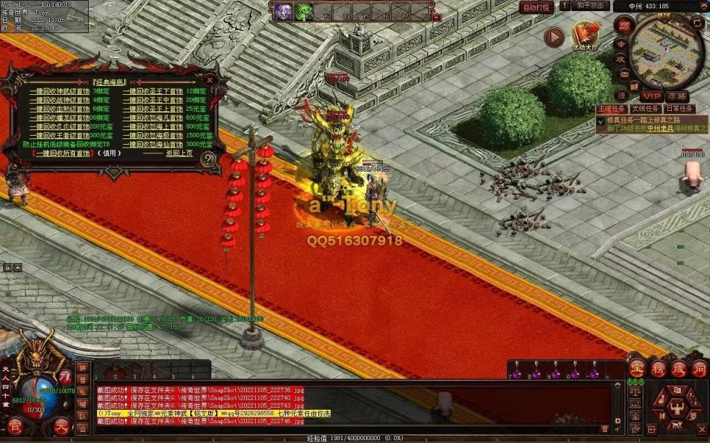 图片[7]-封神战魂海底融合仿盛大