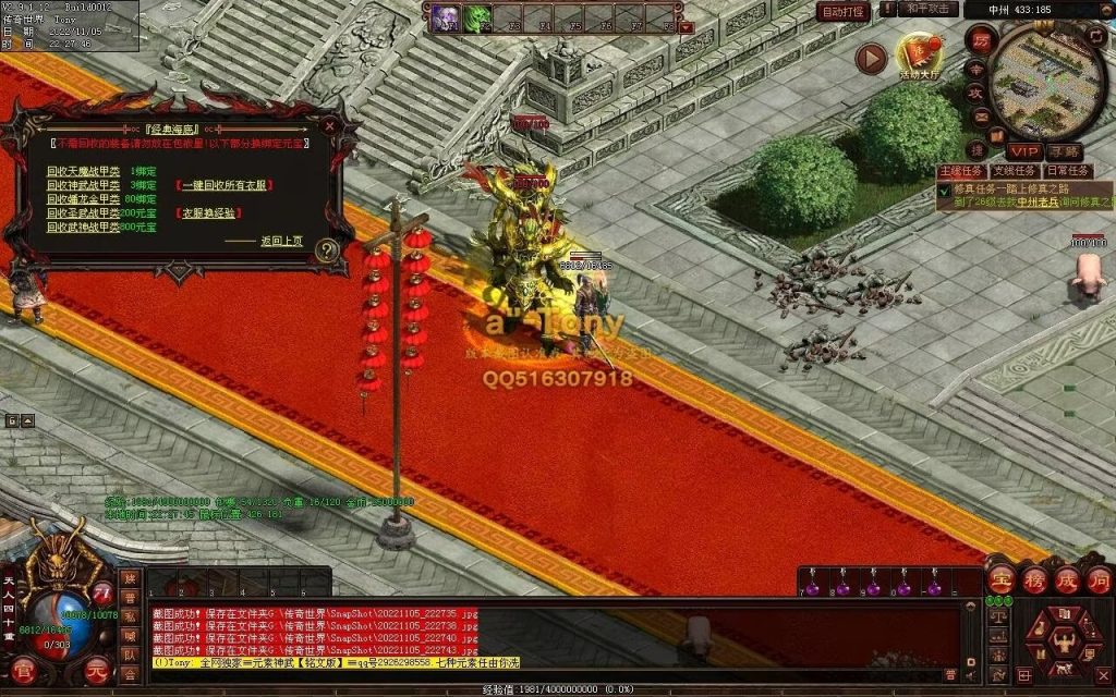 图片[8]-封神战魂海底融合仿盛大