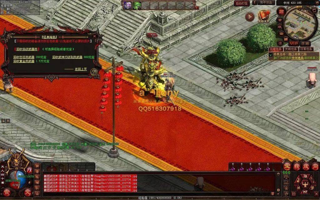 图片[9]-封神战魂海底融合仿盛大