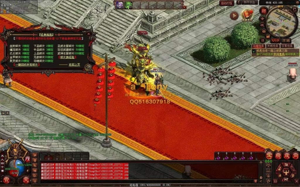 图片[10]-封神战魂海底融合仿盛大