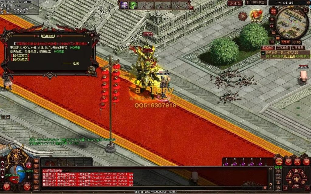 图片[11]-封神战魂海底融合仿盛大