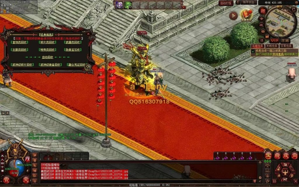 图片[12]-封神战魂海底融合仿盛大