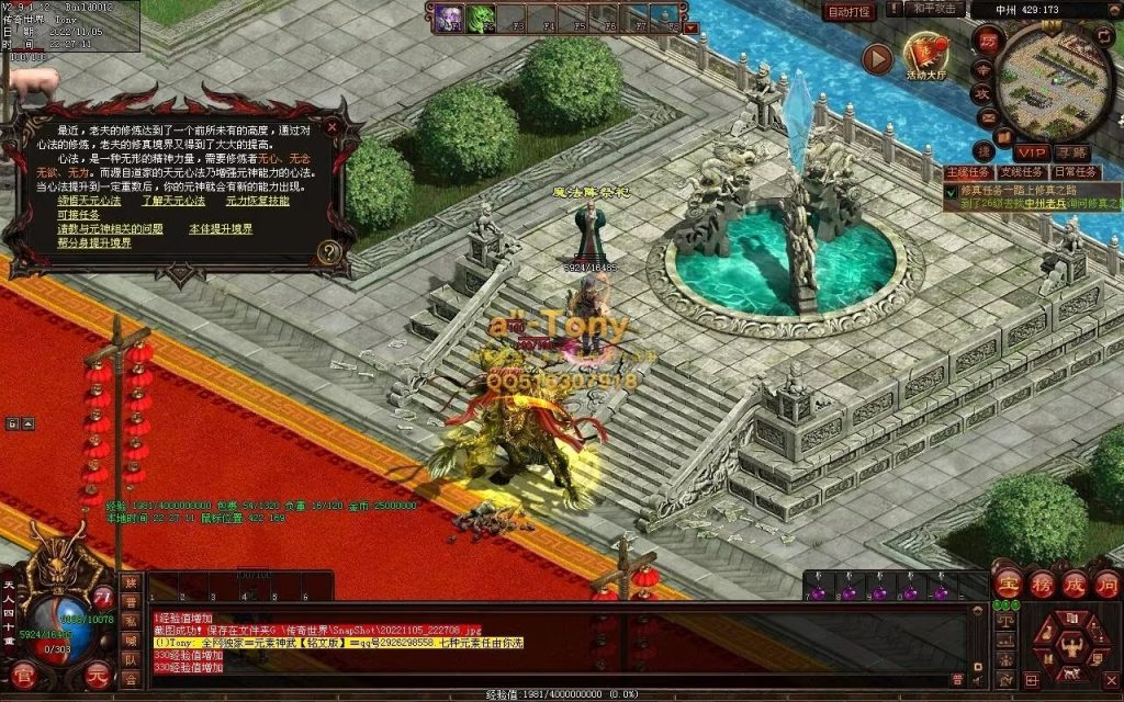 图片[15]-封神战魂海底融合仿盛大