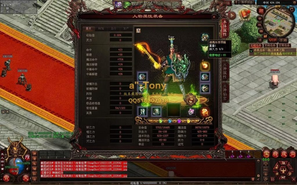 图片[17]-封神战魂海底融合仿盛大