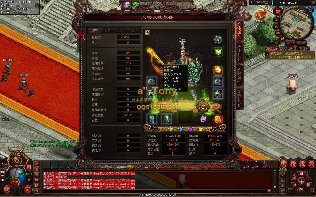 图片[18]-封神战魂海底融合仿盛大