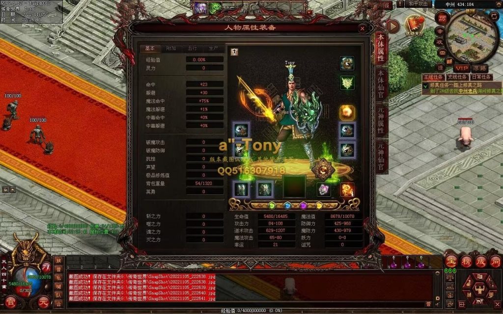 图片[21]-封神战魂海底融合仿盛大