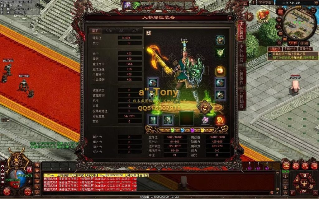 图片[22]-封神战魂海底融合仿盛大