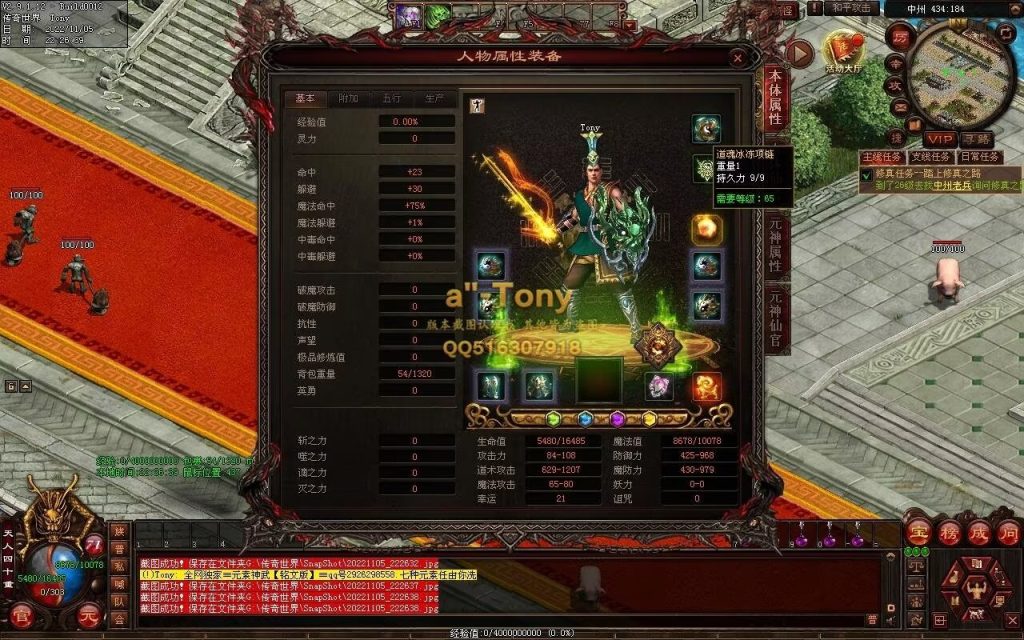 图片[23]-封神战魂海底融合仿盛大