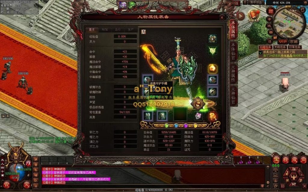 图片[26]-封神战魂海底融合仿盛大