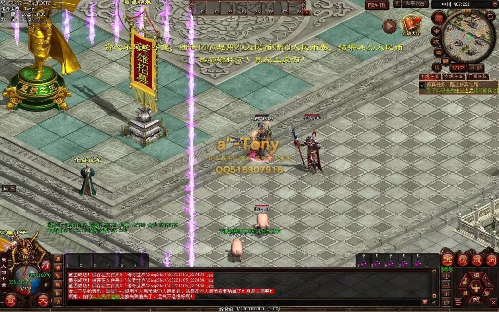 图片[29]-封神战魂海底融合仿盛大