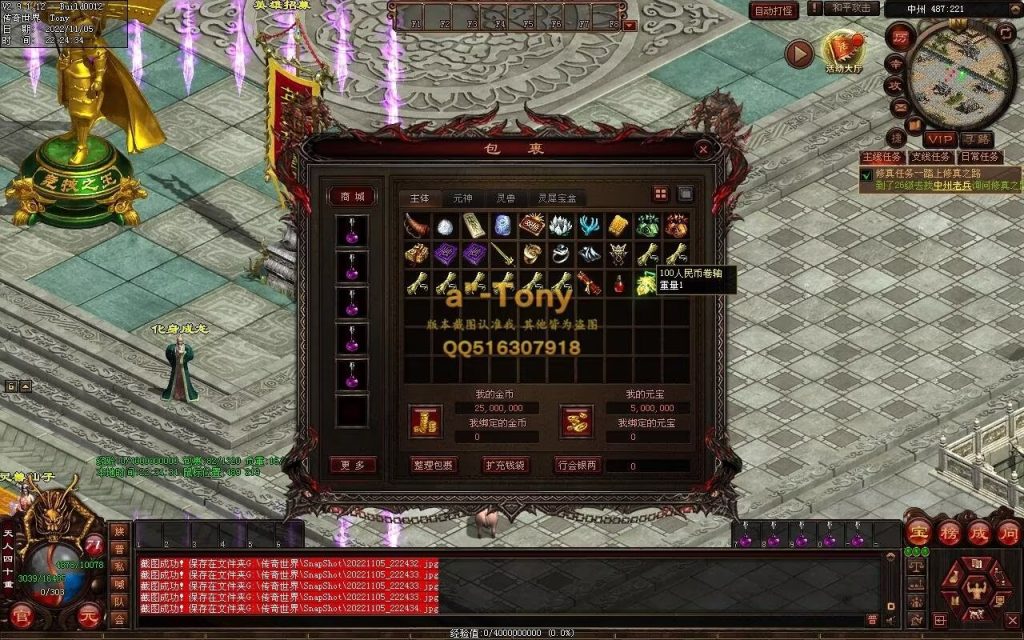 图片[31]-封神战魂海底融合仿盛大