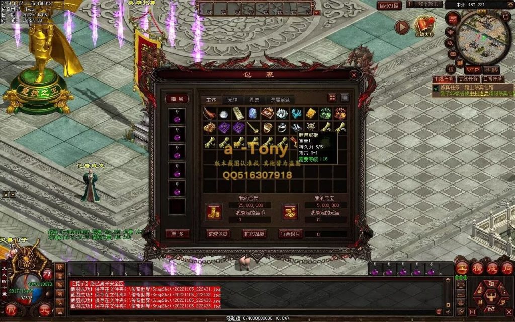 图片[32]-封神战魂海底融合仿盛大