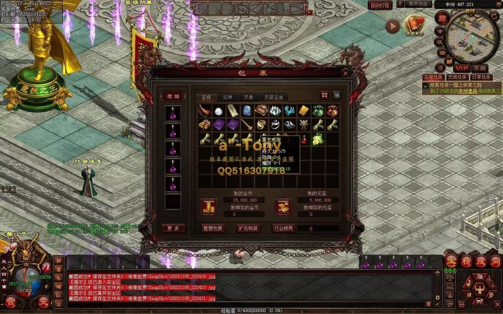 图片[33]-封神战魂海底融合仿盛大