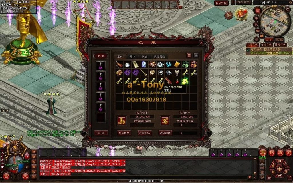 图片[34]-封神战魂海底融合仿盛大