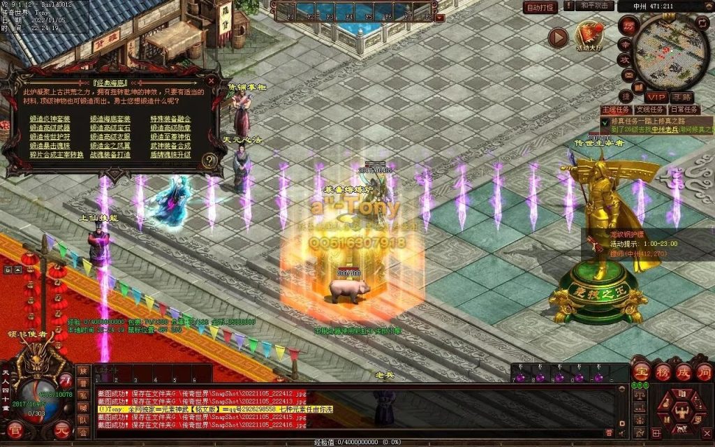 图片[36]-封神战魂海底融合仿盛大