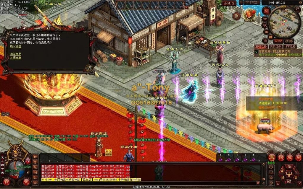 图片[38]-封神战魂海底融合仿盛大