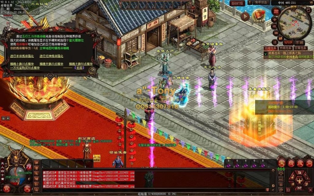 图片[41]-封神战魂海底融合仿盛大