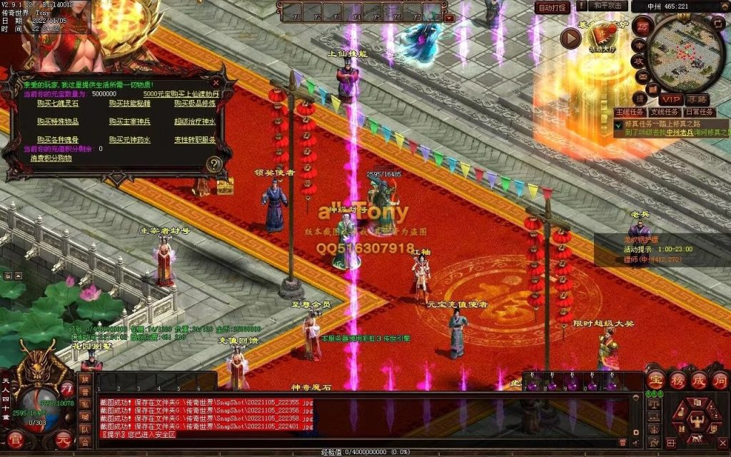 图片[45]-封神战魂海底融合仿盛大