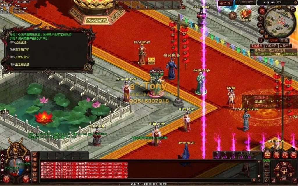 图片[47]-封神战魂海底融合仿盛大