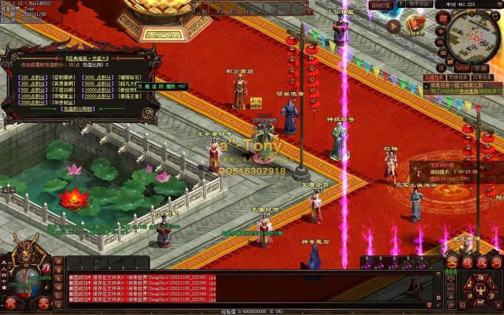 图片[50]-封神战魂海底融合仿盛大