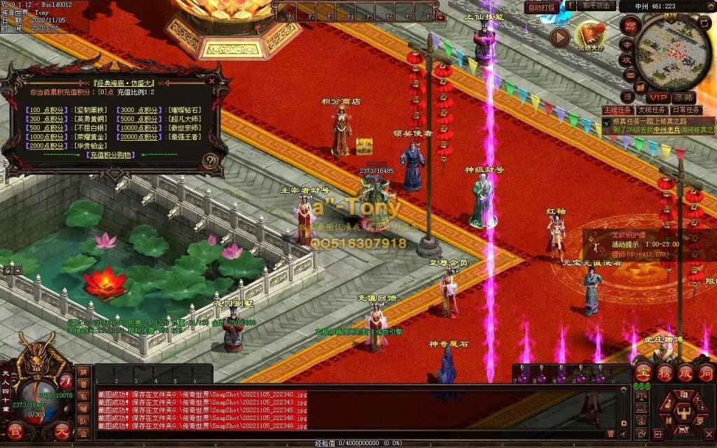 图片[51]-封神战魂海底融合仿盛大