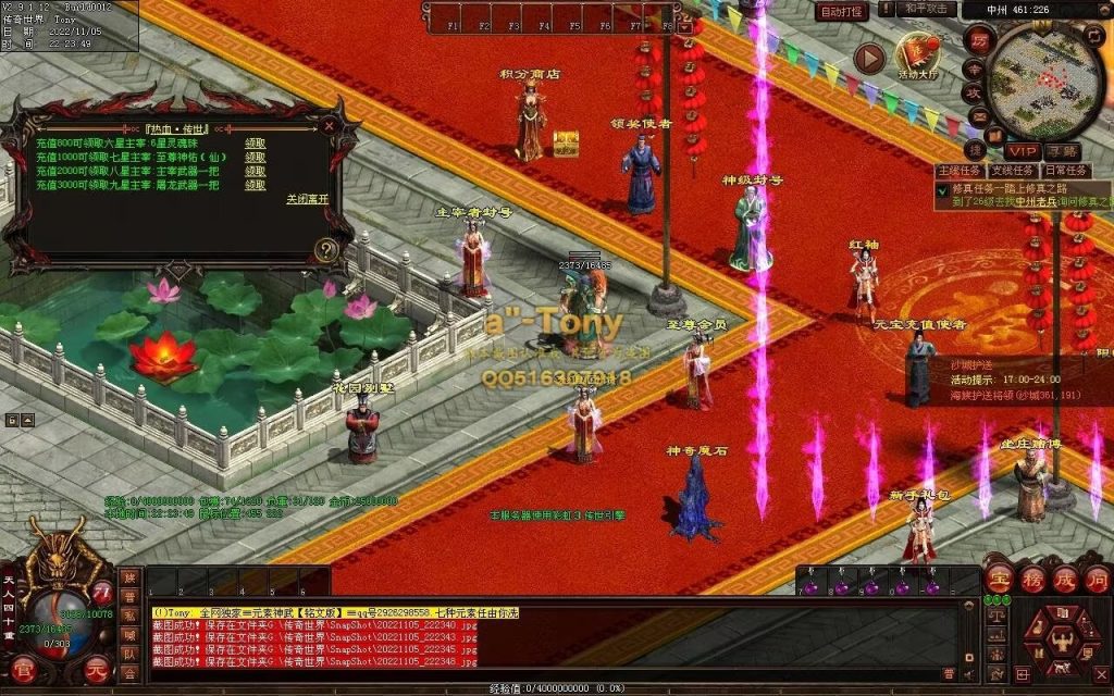 图片[52]-封神战魂海底融合仿盛大